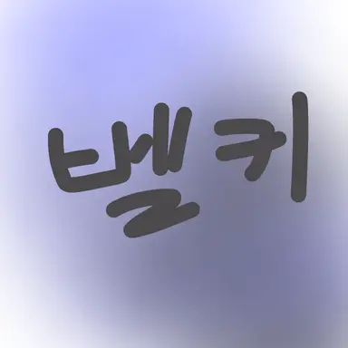 Profile image of 벨키