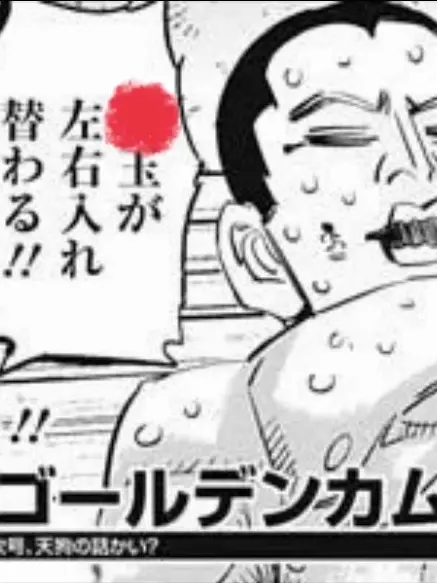 FunnyLinen2650의 俺たち、入れ替わってる〜〜！？