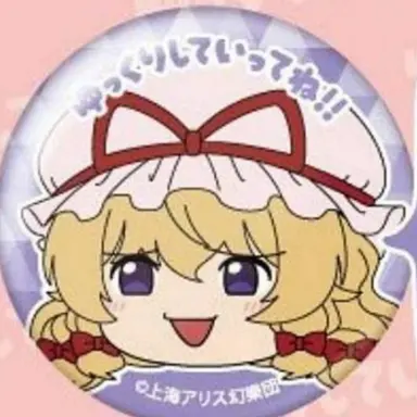Profile image of ゆかり
