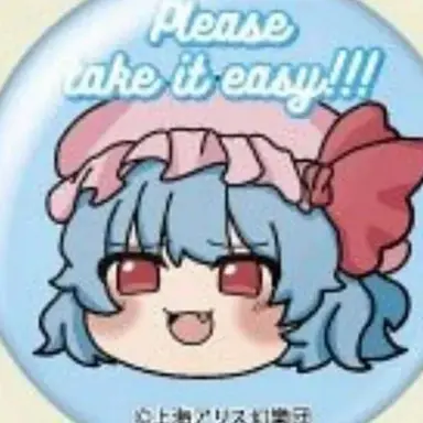 Profile image of れみりあ
