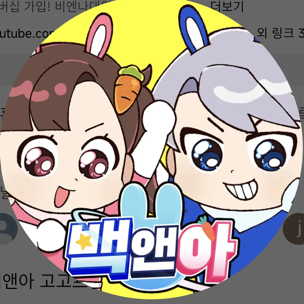 FrailVale1053의 고고프렌즈