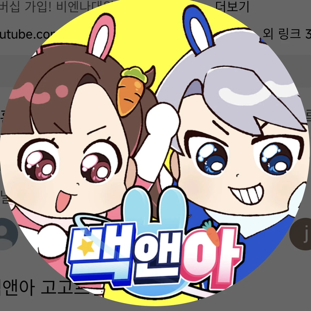 고고프렌즈