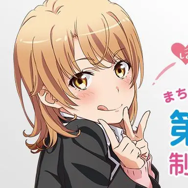Profile image of 一色いろは
