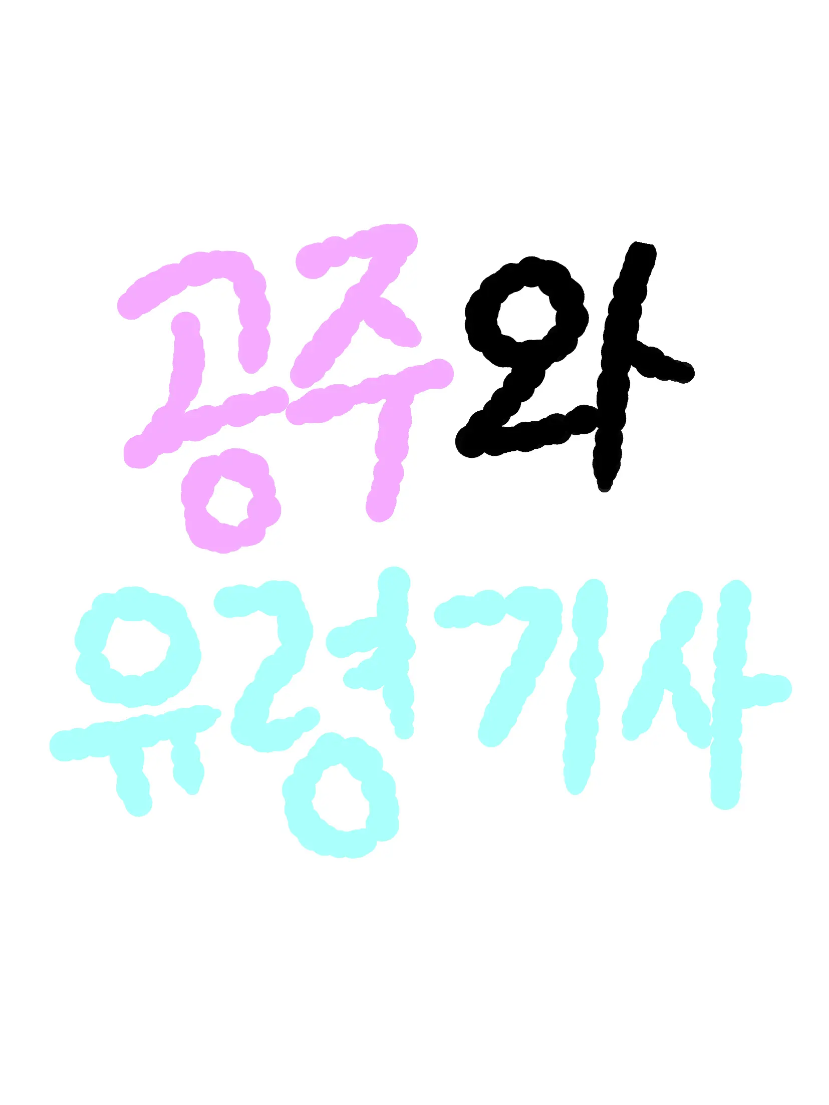 Linnu_164의 소베와 베시 -AU-