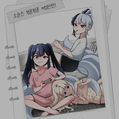 Profile image of 여우자매