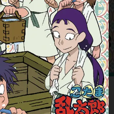 Profile image of 仙蔵