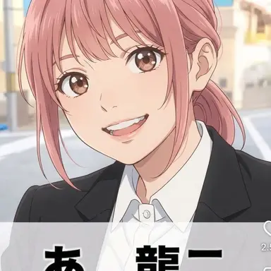 Profile image of 石倉せな