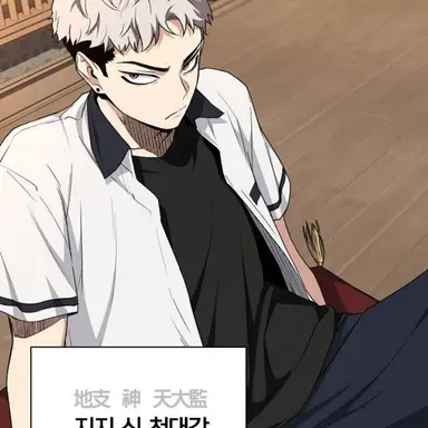 Profile image of 미대감