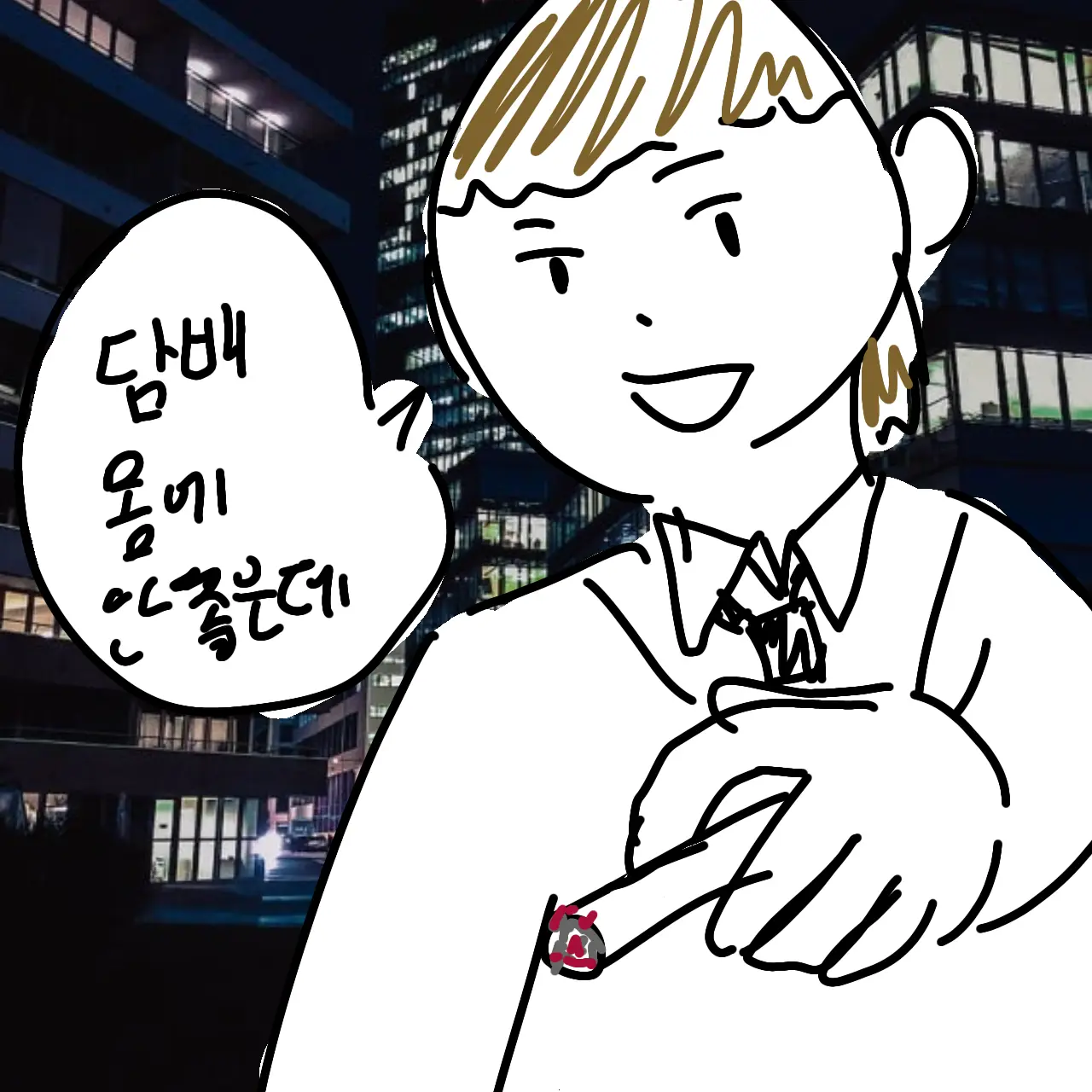 Knee_is_perfect의 직장상사 성태훈