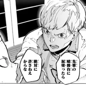 _r7.ngx의 矢巾 秀