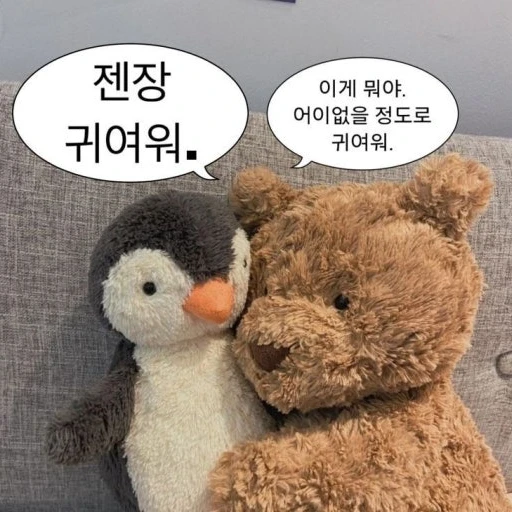 유저
