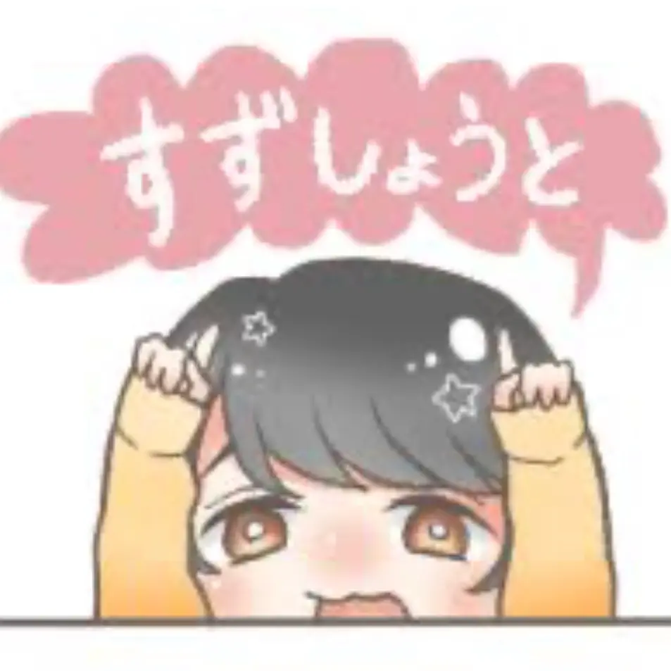 FoggyStool3617의 この夏幼なじみじゃいられないよ！