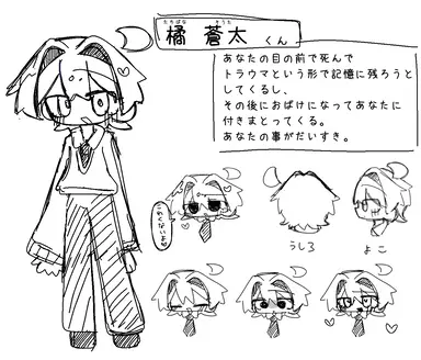 Profile image of そうた