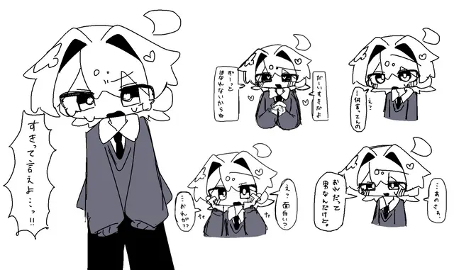 Profile image of そうた