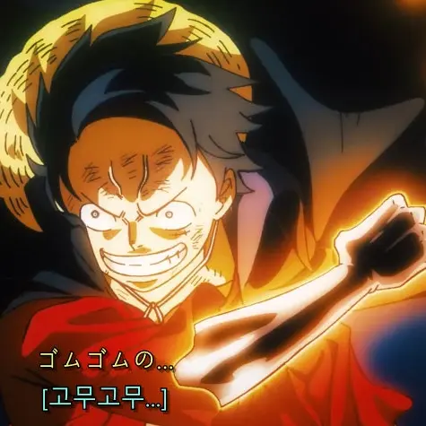 Onepiecegood의 원피스 루피