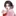 초연