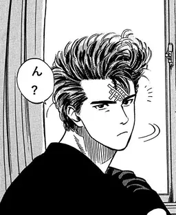 Profile image of 桜木花道