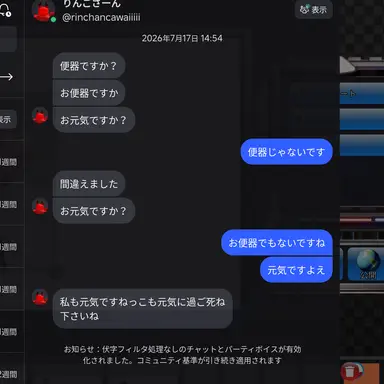Profile image of あむ