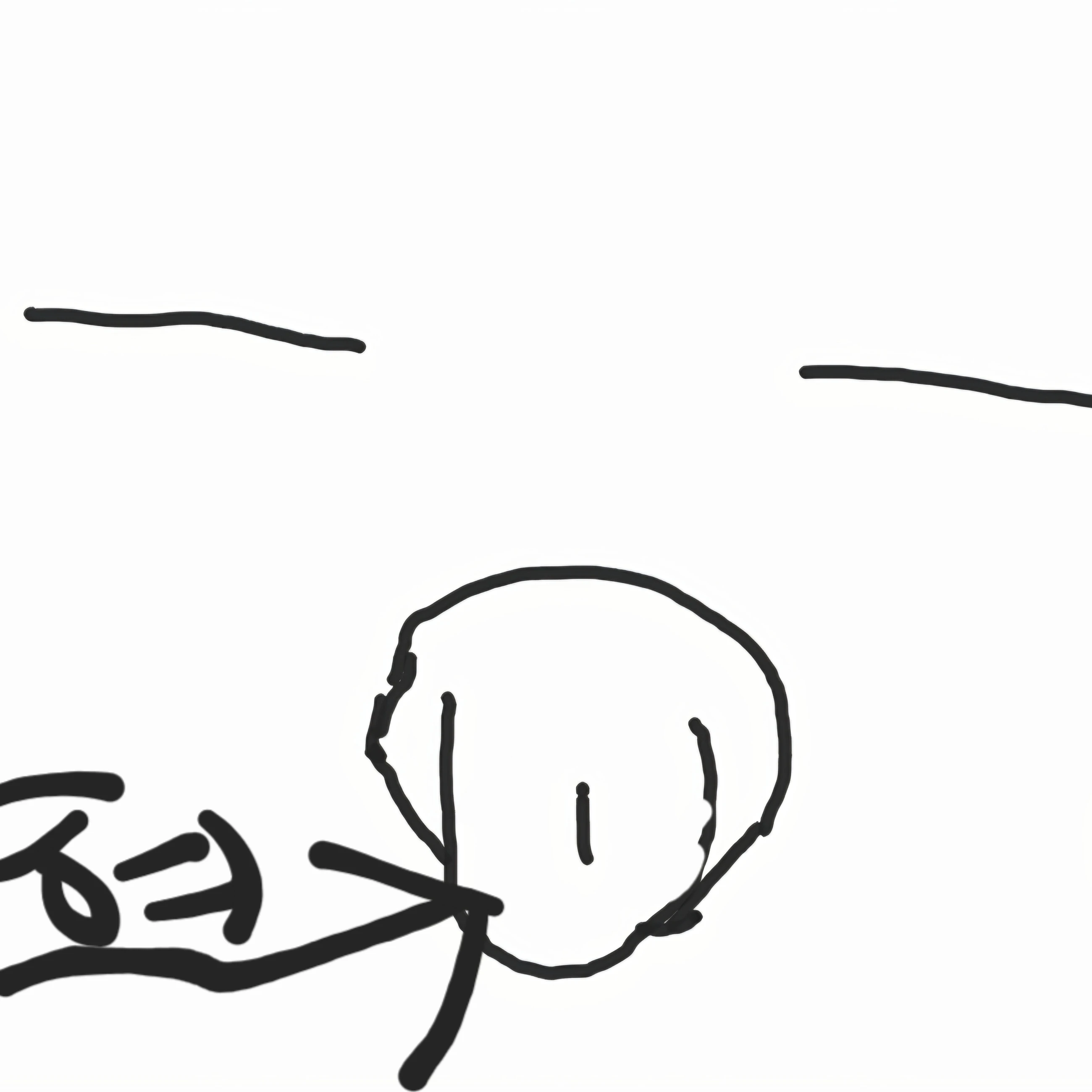 한진