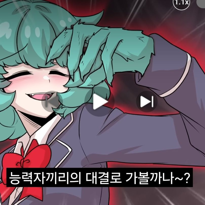 꼬냥툰 대표 이미지