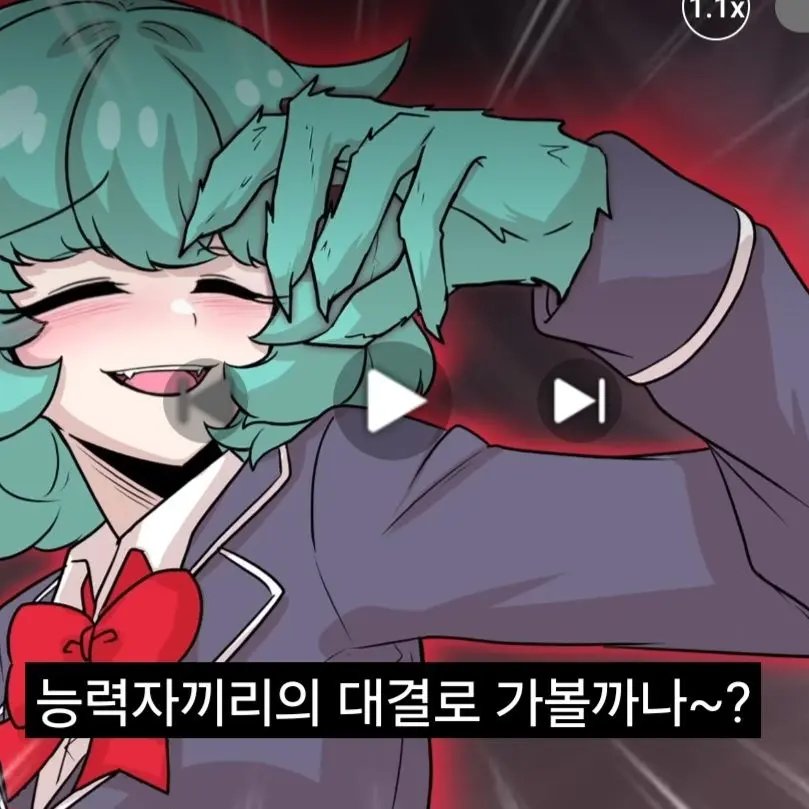 VioletDiver2818의 꼬냥툰