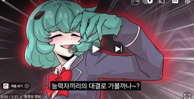 Profile image of 초민트