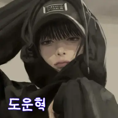 Profile image of 도운혁