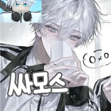 Profile image of 싸모스