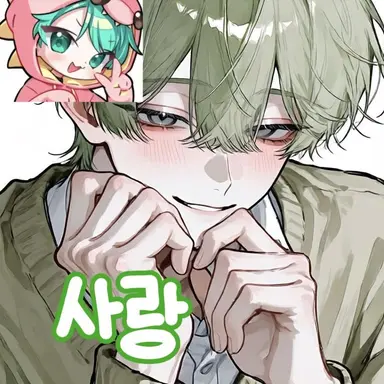 Profile image of 사랑