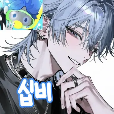Profile image of 십비