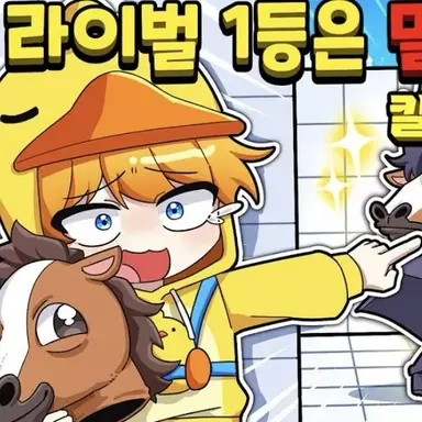 Profile image of 꽥