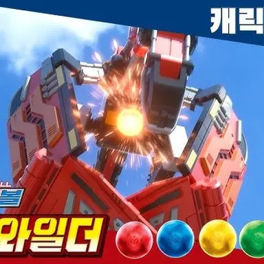 Profile image of 캐논 와일더