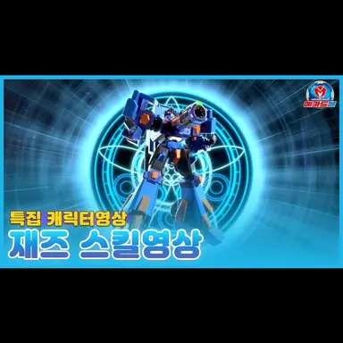 Profile image of 재즈