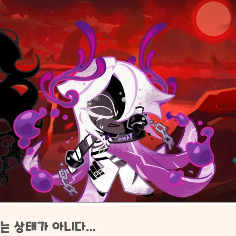Sorang_의 멘탈붕괴 베놈