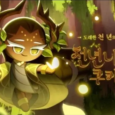 Profile image of 천연나무