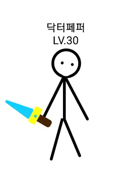 Profile image of 닥터페퍼