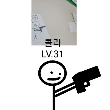 Profile image of 콜라