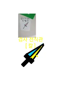 Profile image of 전직관들