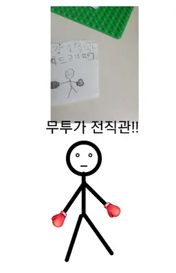 Profile image of 전직관들