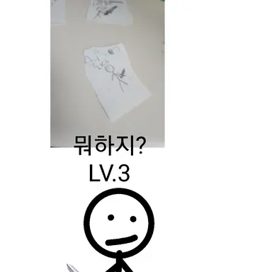 Profile image of 뭐하지