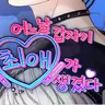 캐릭터 프로필 이미지
