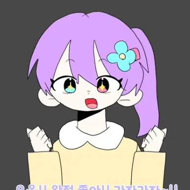 Profile image of 스테이시