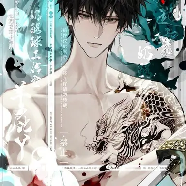 Profile image of Koete