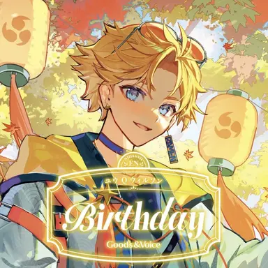 Profile image of ウィルソン