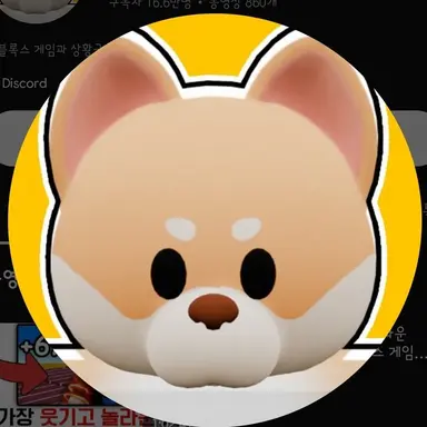 Profile image of 개신사