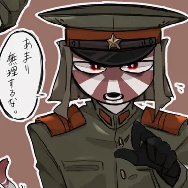 Profile image of 日帝