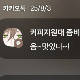 늦잠