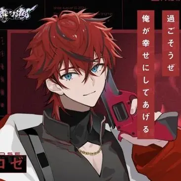 Profile image of ロゼ