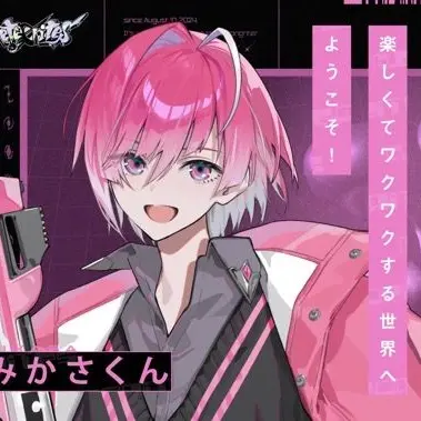 Profile image of みかさ