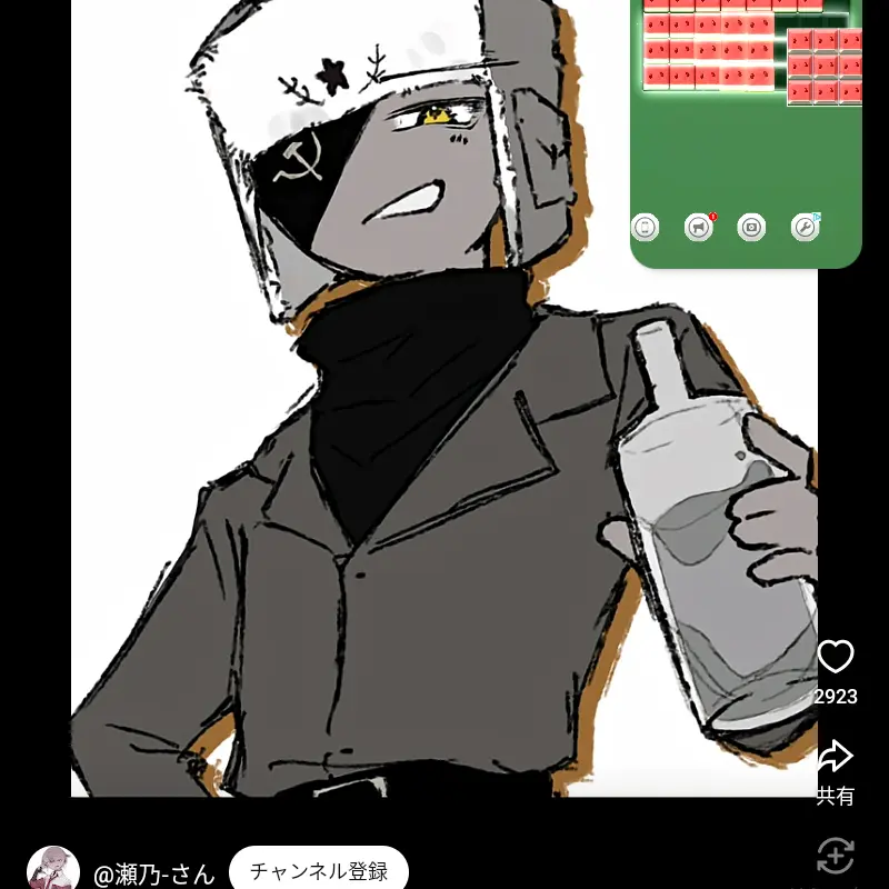 LoyalRifle9649의 ソビエト(ソ連)さん！